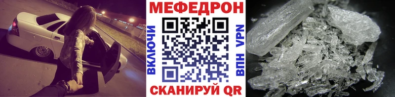 Купить наркотики Можга Кодеин Меф ГАШИШ COCAIN