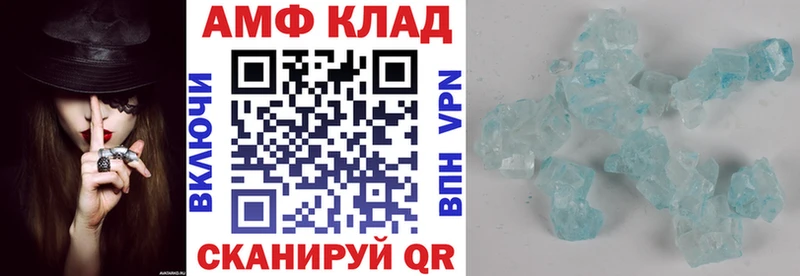Амфетамин Розовый  наркота  Можга 