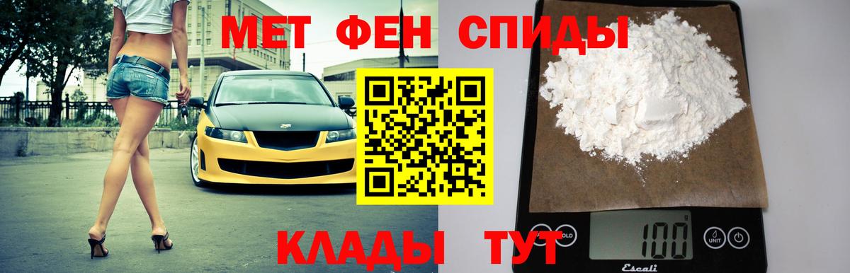 АМФ 97%  Амфетамин  Можга  Вход с VPN 