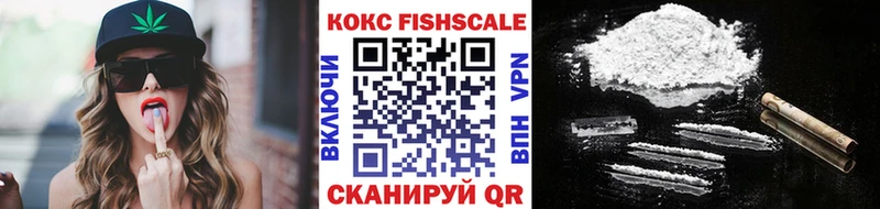 цены наркотик Можга КОКАИН VHQ