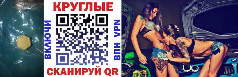 где купить наркоту  Можга  Ecstasy VHQ 