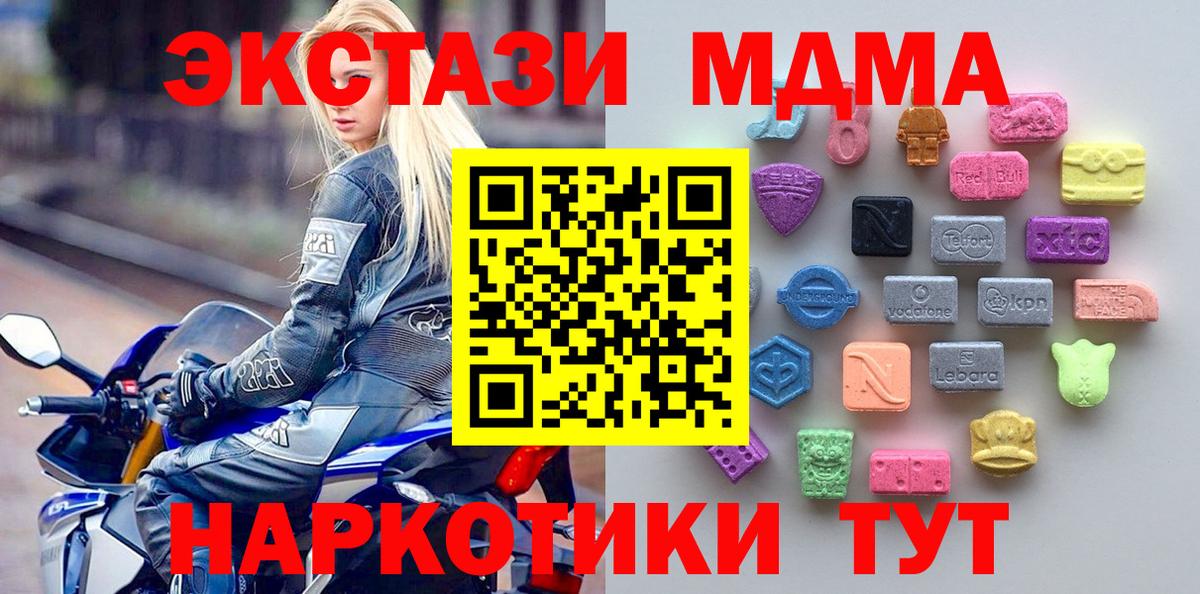 Экстази TESLA Можга