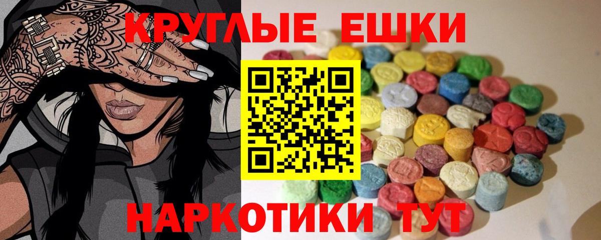 Экстази Philipp Plein  ЭКСТАЗИ  Можга  darknet телеграм  Вход с VPN 