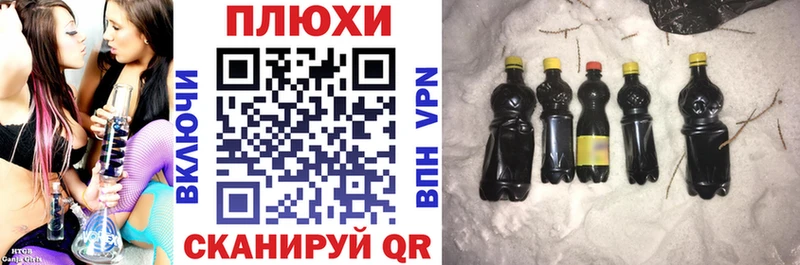 ГАШИШ гашик  Можга 