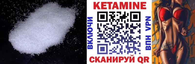 KRAKEN зеркало  где купить   Можга  КЕТАМИН VHQ 