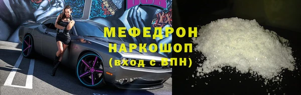 ГАЛЛЮЦИНОГЕННЫЕ ГРИБЫ Армянск