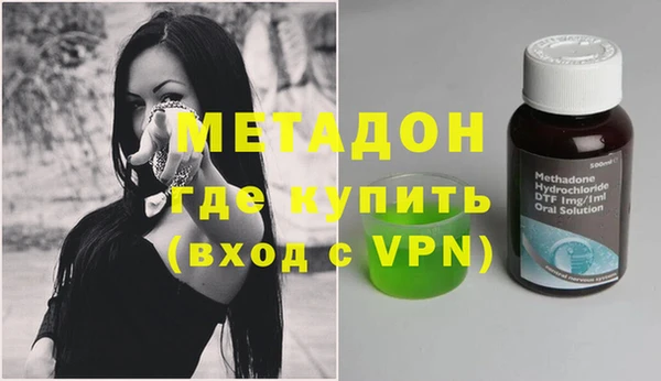 метадон Балабаново