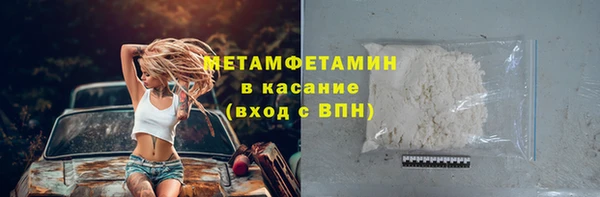 наркотики Арсеньев