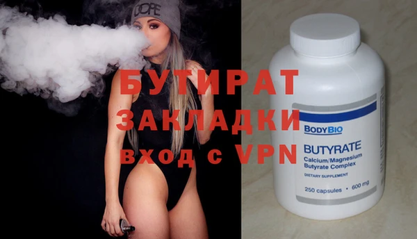 метадон Балабаново