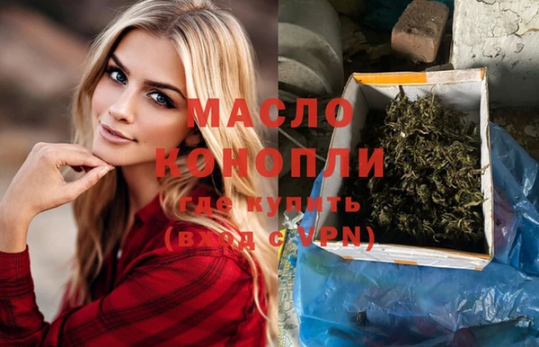наркотики Арсеньев
