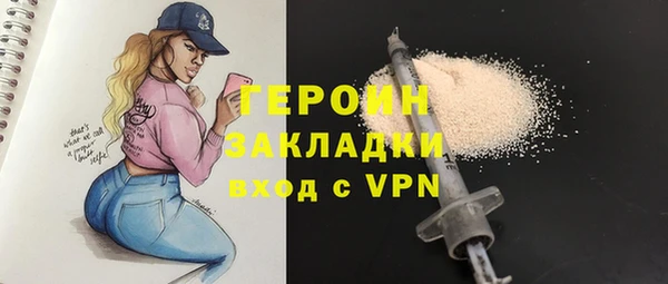 метадон Балабаново