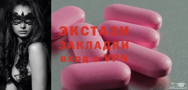 гидра Балахна