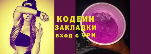 наркотики Арсеньев