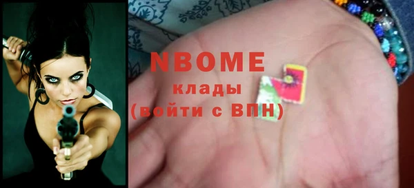 гидра Балахна