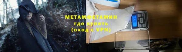 ГАЛЛЮЦИНОГЕННЫЕ ГРИБЫ Армянск