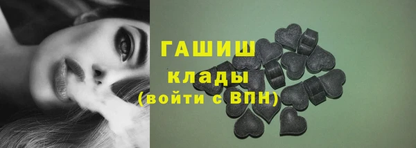 наркотики Арсеньев