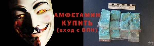 ГАЛЛЮЦИНОГЕННЫЕ ГРИБЫ Армянск