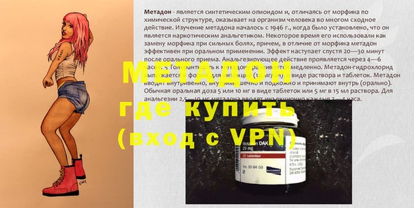метадон Балабаново