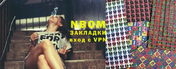 гидра Балахна