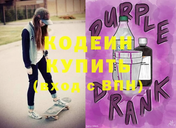 наркотики Арсеньев