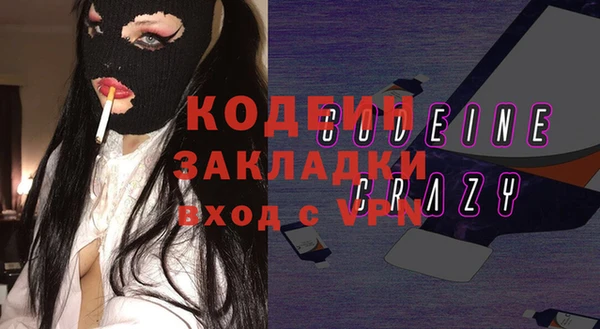 ГАЛЛЮЦИНОГЕННЫЕ ГРИБЫ Армянск