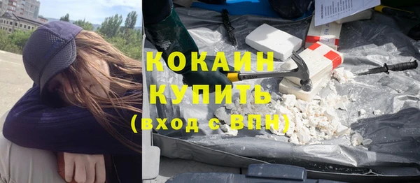 метадон Балабаново