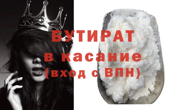 хмурый Аркадак
