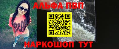 Альфа ПВП Заводоуковск