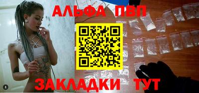 Альфа ПВП Заводоуковск
