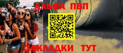 круглые Заволжье