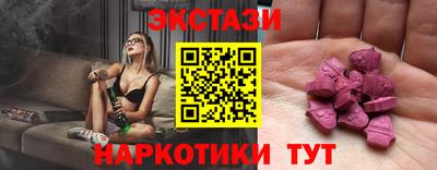 Альфа ПВП Заводоуковск