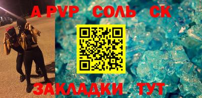 Альфа ПВП Заводоуковск