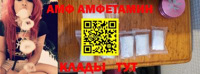 круглые Заволжье
