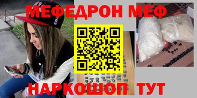круглые Заволжье