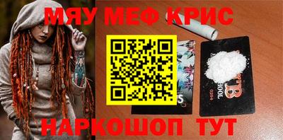 круглые Заволжье