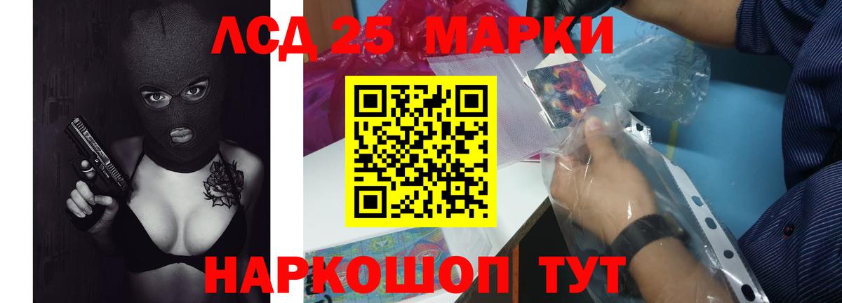 Можга  ЛСД экстази ecstasy  LSD-25 экстази кислота  Вход с VPN 