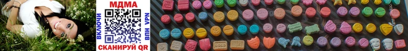 MDMA VHQ hydra как зайти Можга