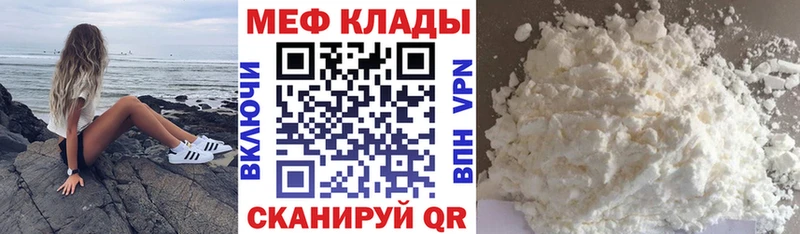 магазин    Можга  mega онион  Меф мяу мяу 