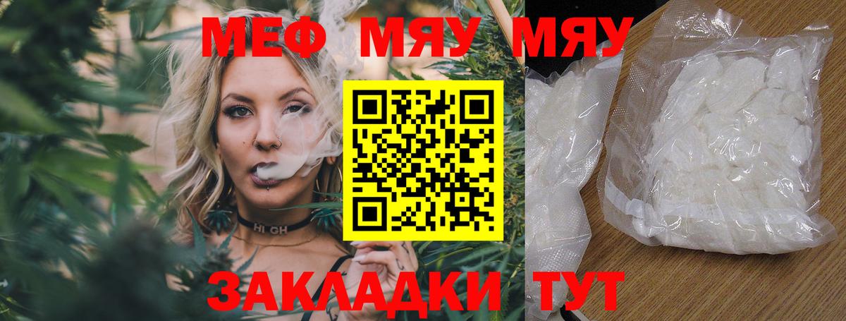 Мефедрон   Марихуана  Можга  КОКАИН  NBOMe  Вход с VPN  ГАШ  МЕТАДОН  Лсд 25 