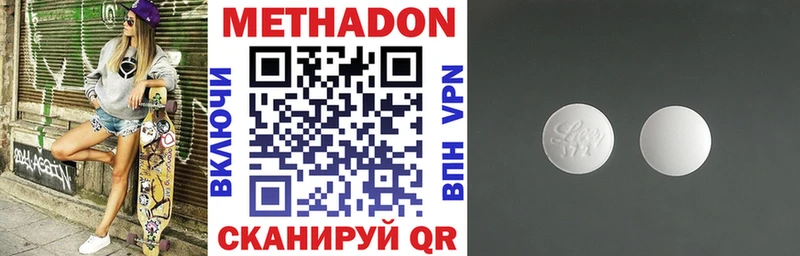 Метадон мёд  закладки  Можга 