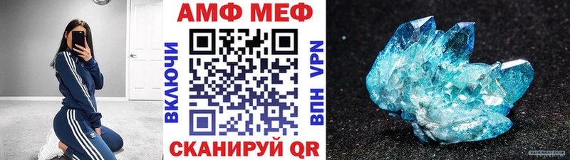 МЕТАМФЕТАМИН Декстрометамфетамин 99.9%  Можга 