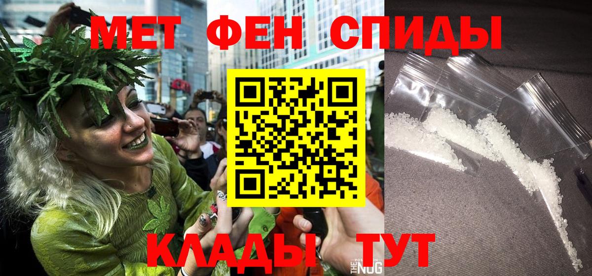 Можга  Первитин витя  Первитин витя  Вход с VPN 