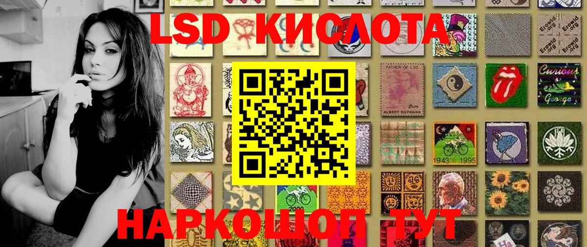 Марки NBOMe 1,5мг  Вход с VPN  Марки NBOMe 1,5мг  Можга 