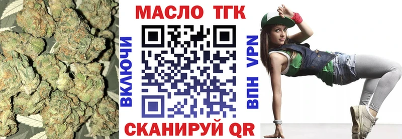 Дистиллят ТГК вейп с тгк  МЕГА онион  Можга 